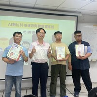 115年度身心障礙者職業訓練結訓典禮